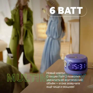 Умная колонка Яндекс Станция Лайт 2 (зеленый) картинка 8